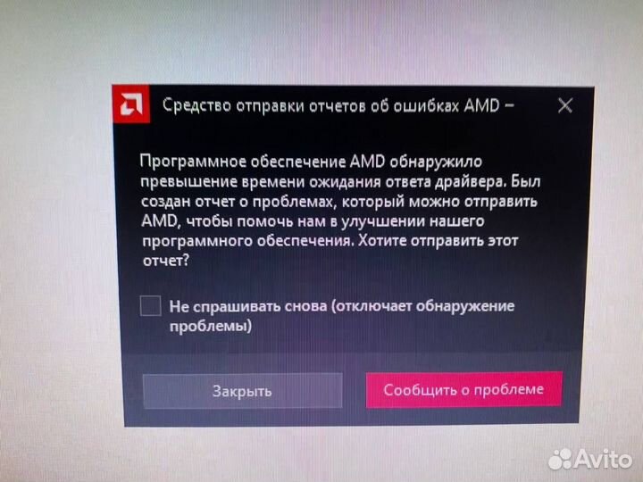 Видеокарта AMD RX580 8GB дефект / на запчасти