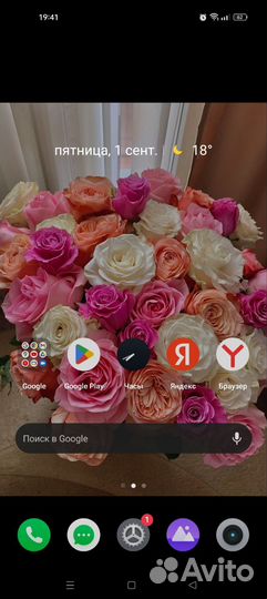 Мобильные телефоны бу android