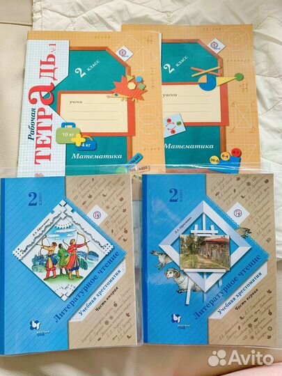 Хрестоматии и тетради 2 класс