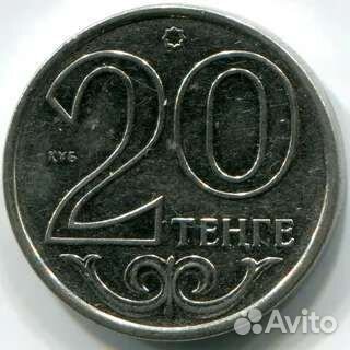 Продаю монеты Казахстана