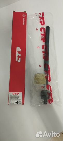 Тяга рулевая mazda 3 CR0423