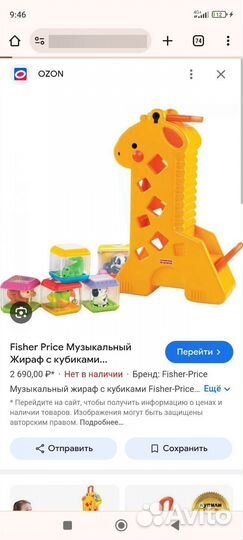 Развивающие игрушки