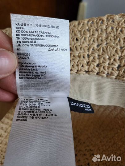 Шляпа 54см H&M