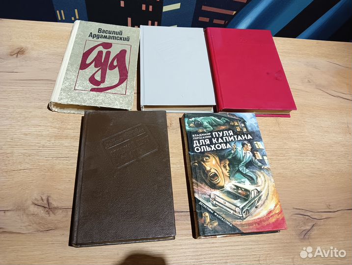 Книги разных жанров