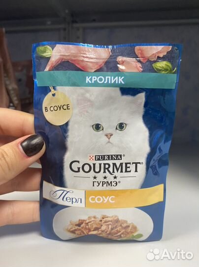 Паучи для кошек