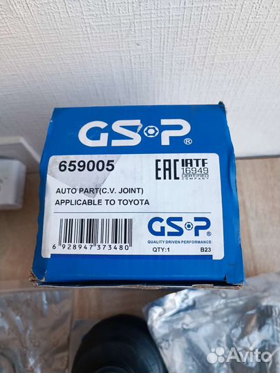 Шрус Toyota Camry/Corolla GSP 659005