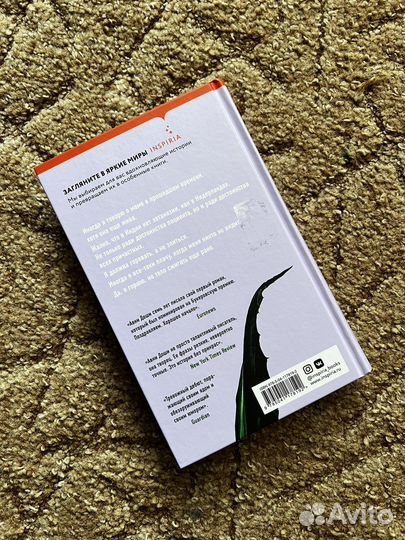 Книга Жженый сахар