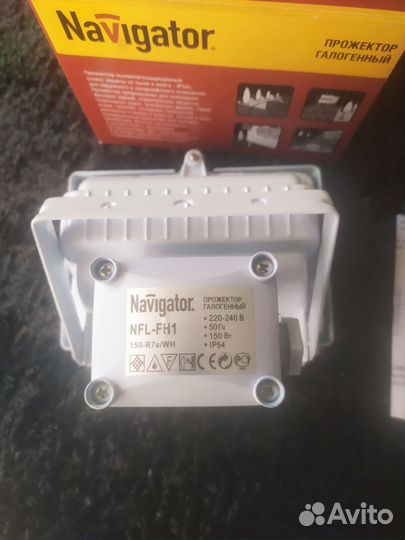 Прожектор галогеновый Новый 150 ватт с лампочкой