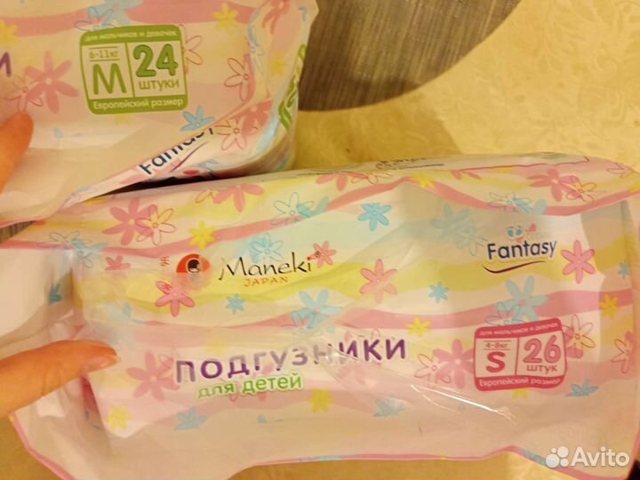 Подгузники для детей