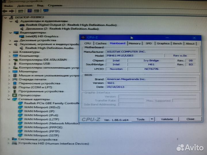 Материнская плата 1155 P8H61-M LE/USB3