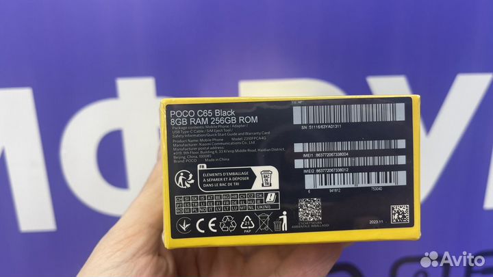 Xiaomi Poco C65, 8/256 ГБ