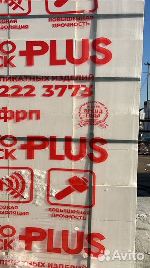 Кирпич силикатный одинарный лицевой Желтый