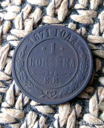 Продам старинные монеты