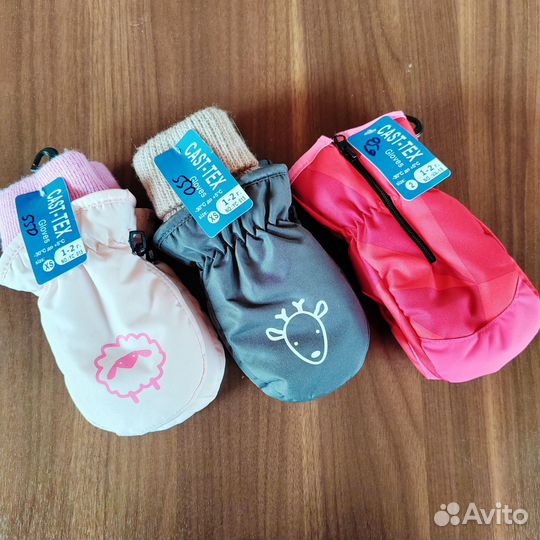 Рукавицы детские