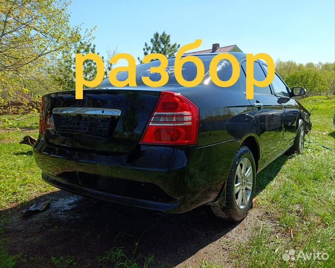 Lifan solano 620 в разборе
