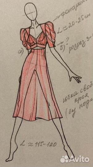 Пошив одежды, Услуги дизайнера