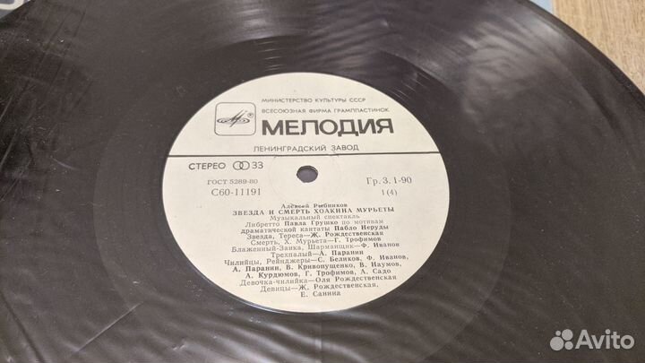 А.Рыбников 1978 (Звезда и смерть Хоакина Мурьеты)