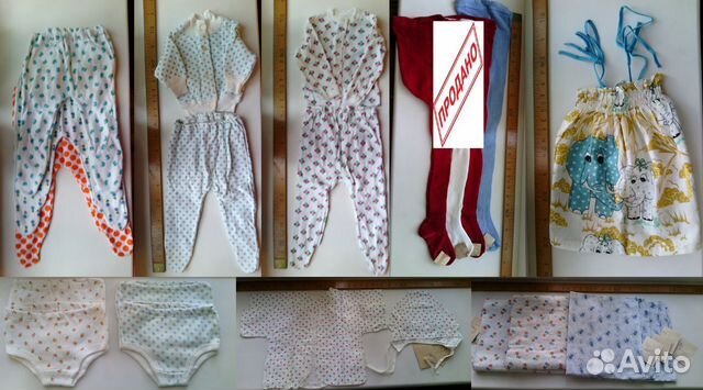 Новые детские вещи Хлопок Фланель Байка СССР
