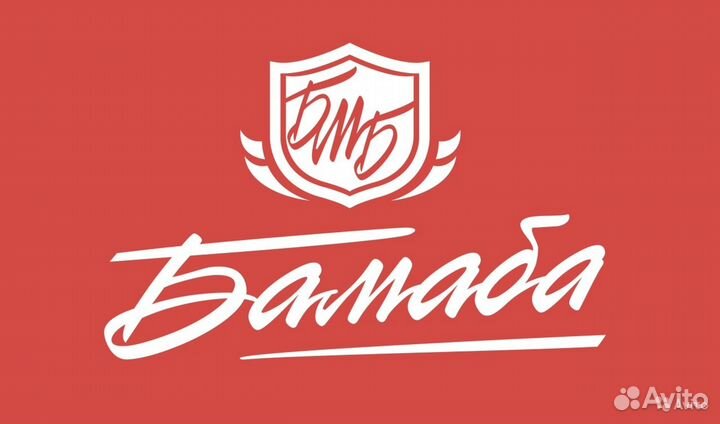 Водитель-экспедитор