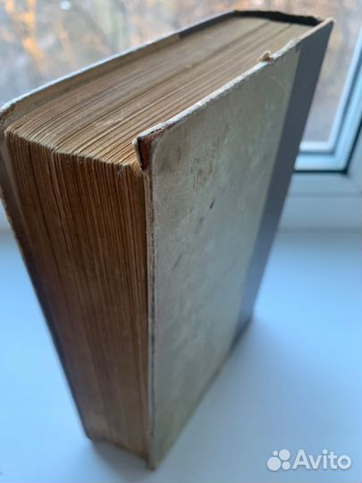 А. Н. Толстой 