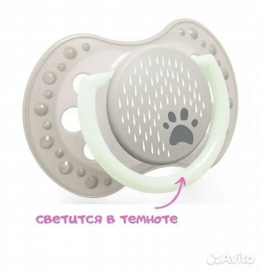 Пустышки lovi 0-3 месяца новые