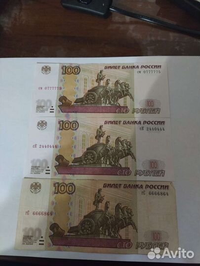 Банкноты СССР, РФ, Украины