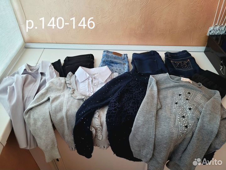 Вещи пакетом,р.140-146