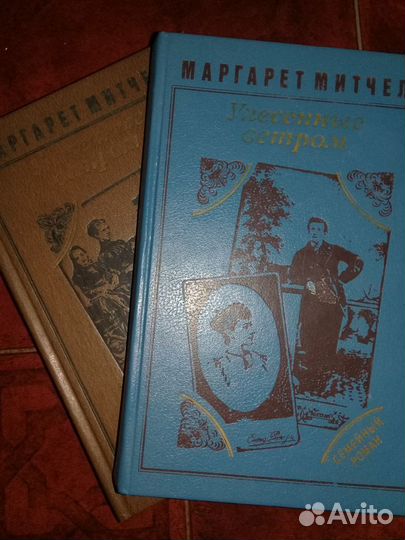 Романы. Русская, зарубежная мировая классика