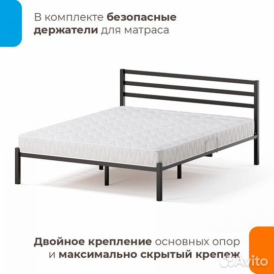 Кровать металлическая 140х200 двуспальная Сталь