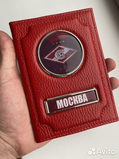 Обложка для документов Спартак