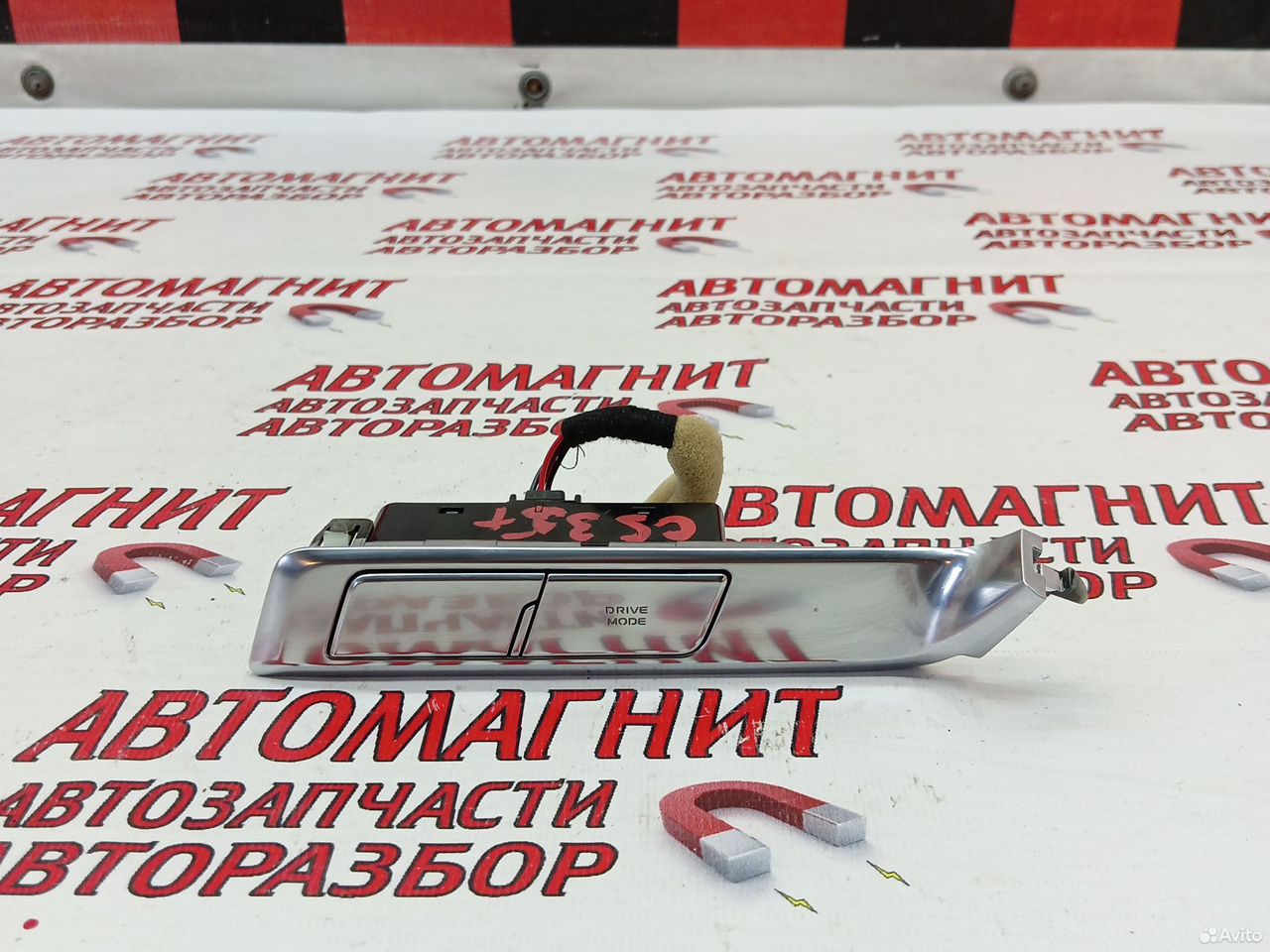 Блок кнопок Changan CS35plus