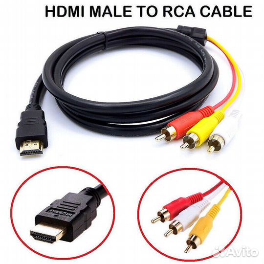 Кабель hdmi (M) ) 3RCA (M) 1.4 m