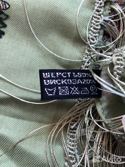 Платок, шаль