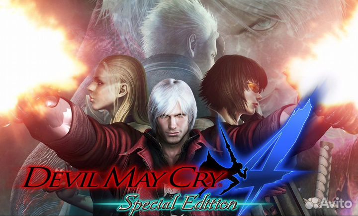 Devil May Cry 4 Special Edition