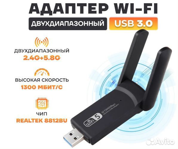 Usb Wifi Wi-Fi 2.4G+5G 1300 Mbps 802.11ac usb 3.0