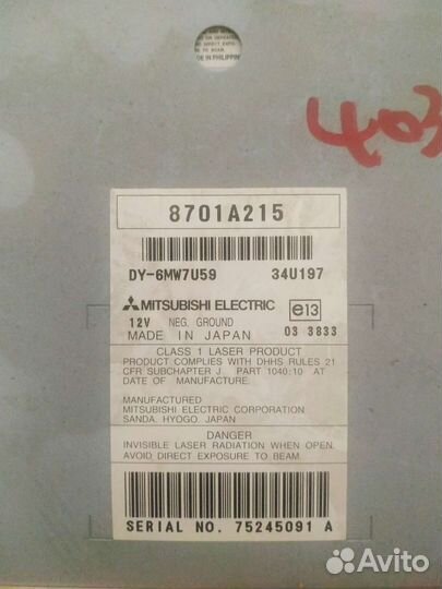 Магнитола mitsubishi outlander xl