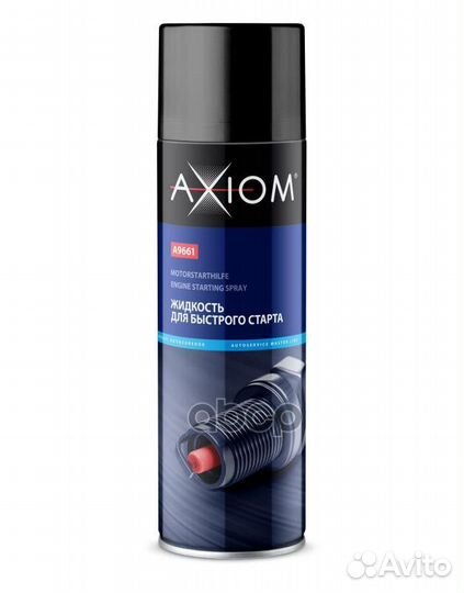 Жидкость для быстрого старта 650 мл axiom A9661