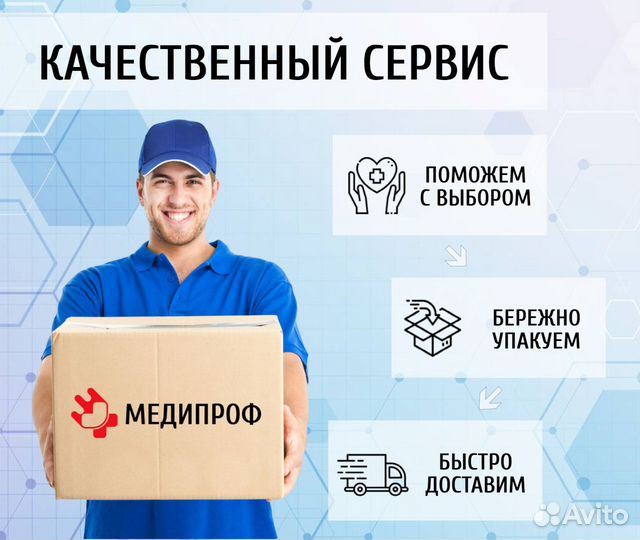 Назальные тампоны Merocel, 8см. опт/Розница