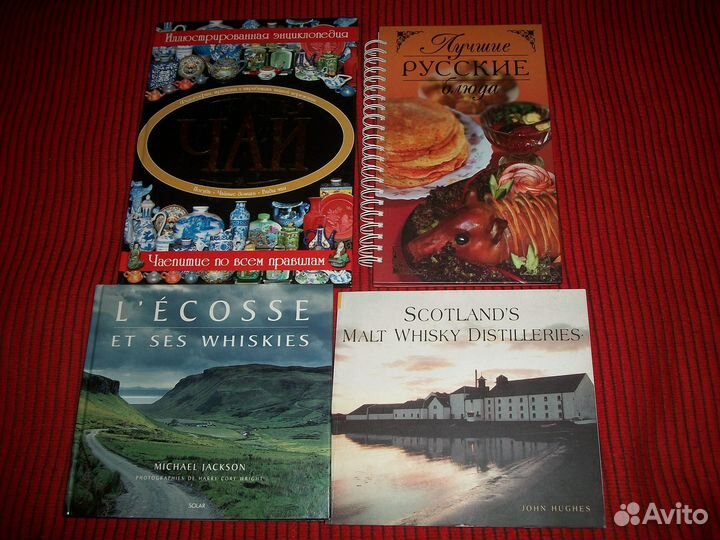 Похлёбкин Национальные кухни Ю.Высоцкая и д.р