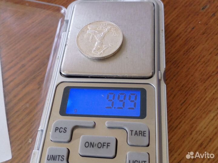 50 копеек серебро 1925