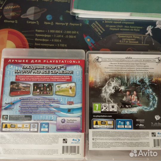 Игра для приставки ps3