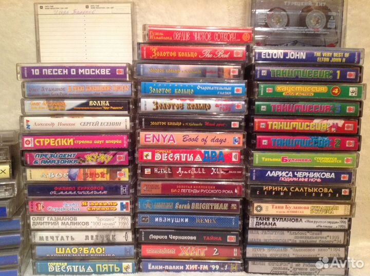 Аудио кассеты с записью