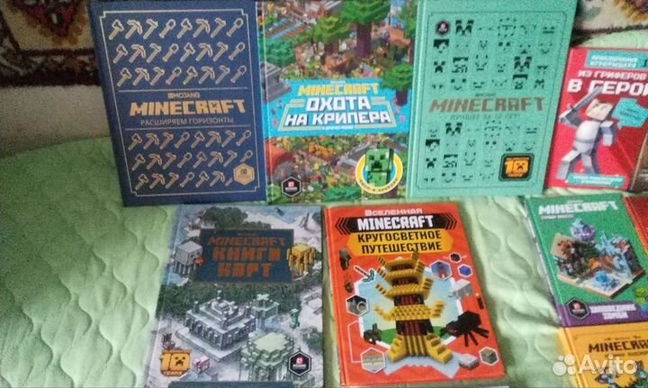 Книги майнкрафт, различные