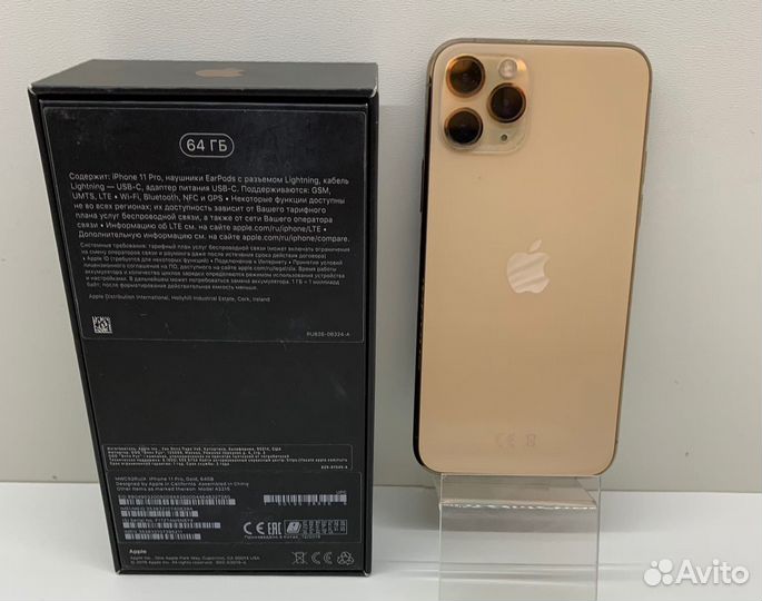 iPhone 11 Pro Max, 64 ГБ