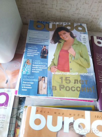 Журналы бурда