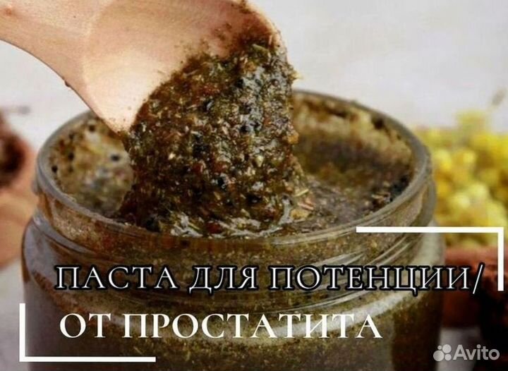 Трибулус для мужчин
