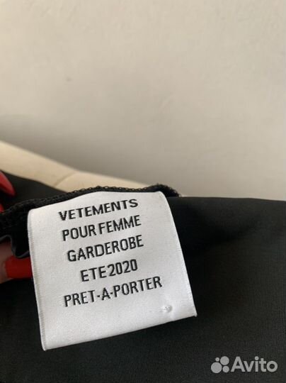 Обтягивающее черное платье Vetements