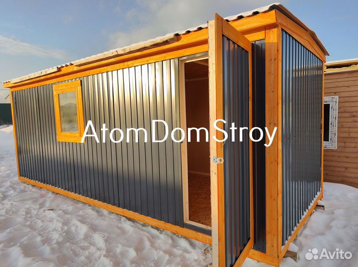 Деревянные бытовки с доставкой