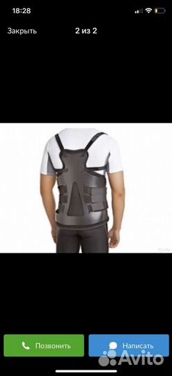 Корсет грудопоясничный