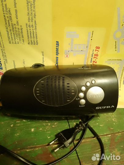 Радиоприемник